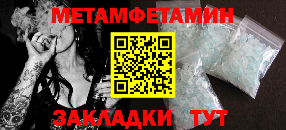 АМФЕТАМИН  Губкин  АМФ Premium 