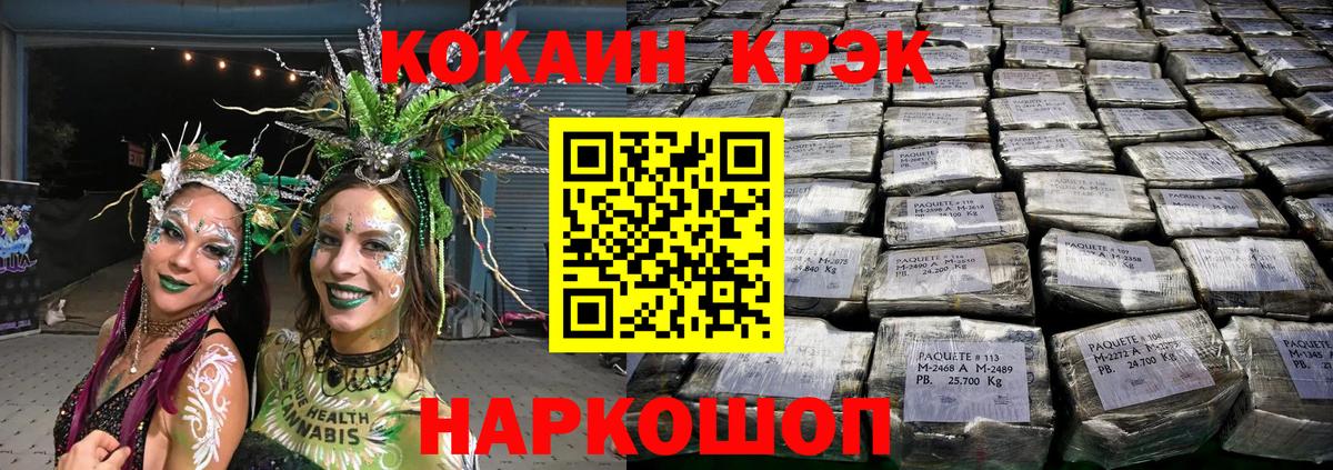 КОКАИН Columbia  где можно купить   Губкин  КОКАИН 98% 