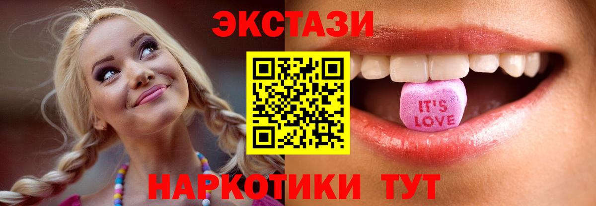 Экстази Дубай  Экстази 300 mg  Экстази  Губкин 