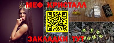 марки nbome Апрелевка