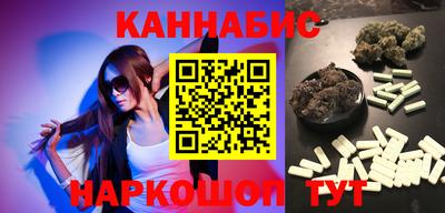 марки nbome Апрелевка