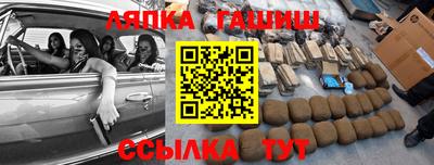 марки nbome Апрелевка