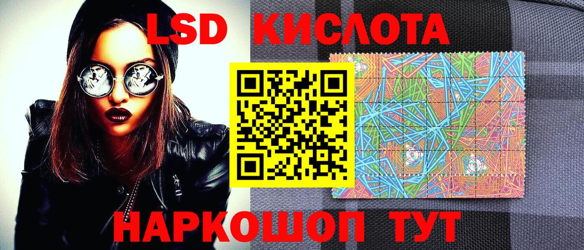 Наркотические марки 1,8мг Губкин