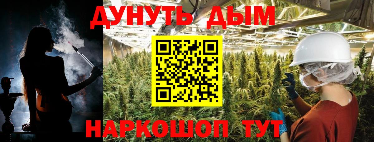 МАРИХУАНА марихуана Губкин