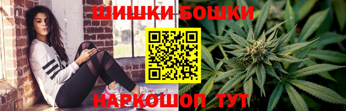 Бошки Шишки AK-47  Канабис Amnesia  МАРИХУАНА OG Kush  Губкин  МАРИХУАНА гибрид 